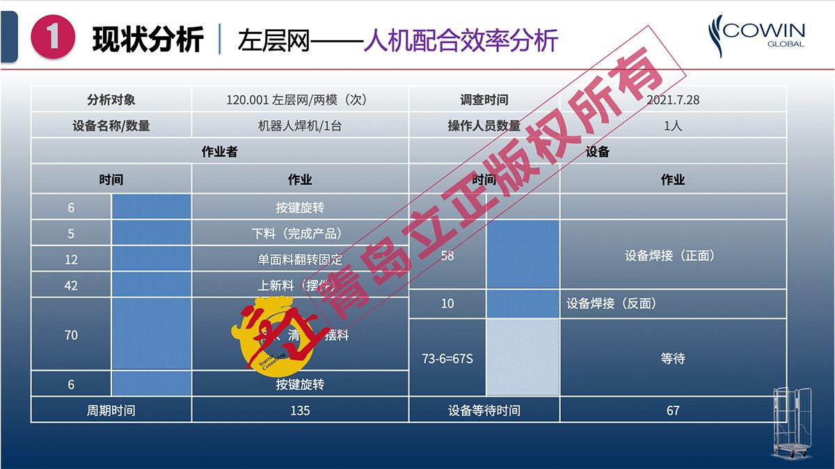 图片 7.png