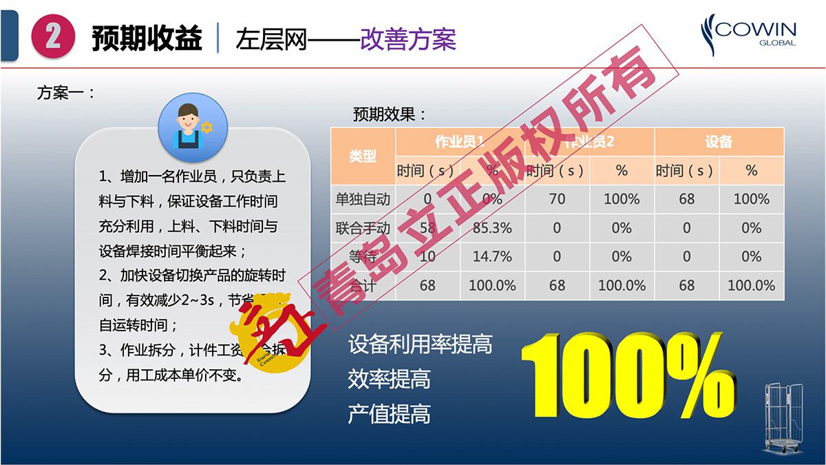 图片 10.png