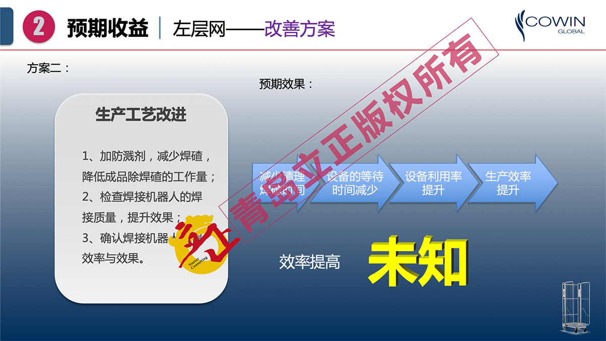 图片 11.png