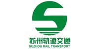 苏州轨道交通